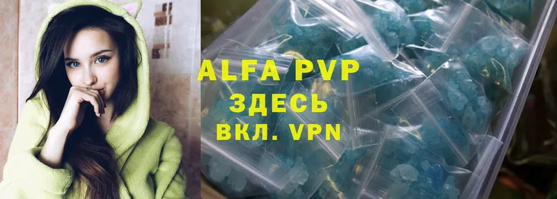 Alfa_PVP VHQ  даркнет телеграм  Буинск 