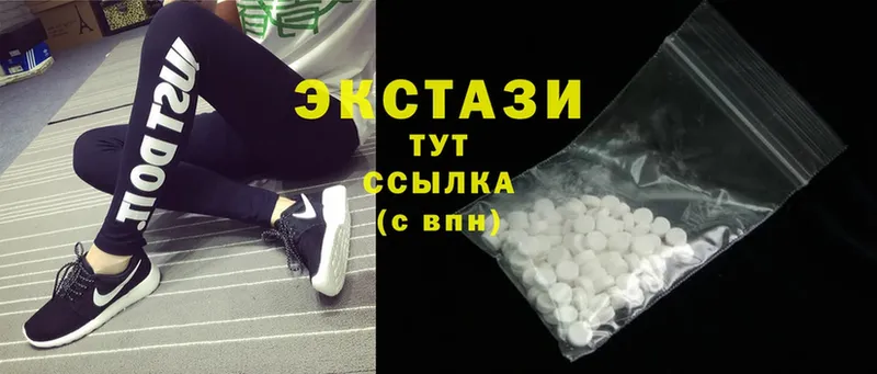 ЭКСТАЗИ 300 mg  MEGA вход  Буинск 