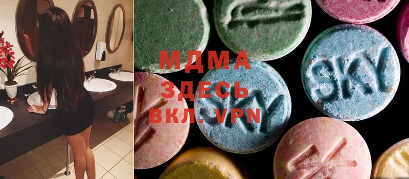 MDMA VHQ  МЕГА вход  Буинск 